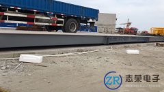 SCS地磅和ZCS地磅是什么意思，有什么區別？